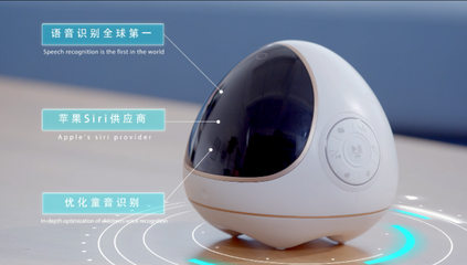 智慧陪伴，啟迪未來(lái) 智慧小愛(ài)兒童機(jī)器人引領(lǐng)家庭智能教育新風(fēng)尚