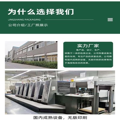 零食包裝新選擇 鍍鋁卷材定制，助力干果銷售升級